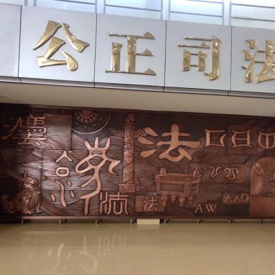 警局室内铜雕浮雕大型壁画博鱼网页版