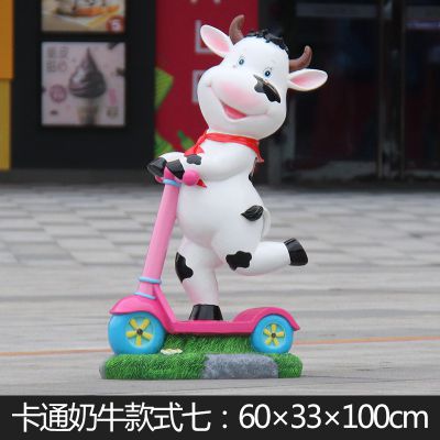 游乐场一只滑板车的玻璃钢小牛博鱼网页版