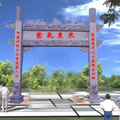 大理石石雕户外园林景观单门门楼牌坊博鱼网页版