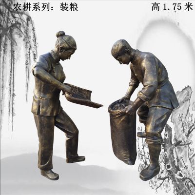 田园秋收装粮人物博鱼网页版定制农耕主题玻璃钢博鱼网页版