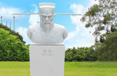 古代名人头像石雕包拯博鱼网页版