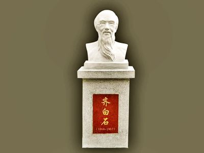 景区大理石石雕名人齐白石博鱼网页版
