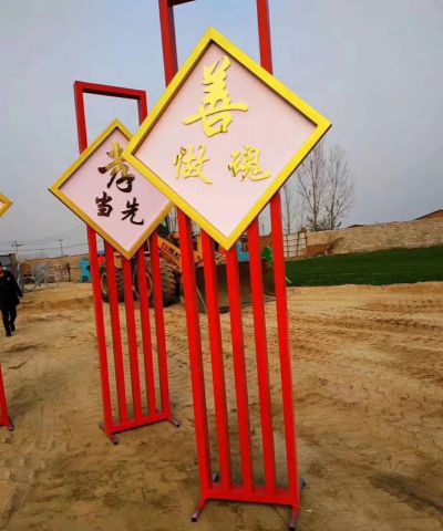 广场摆放镂空不锈钢公园标识牌博鱼网页版