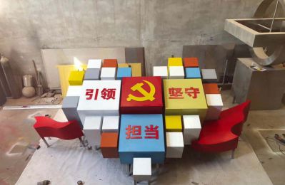 玻璃钢彩绘引领坚守担当魔方博鱼网页版