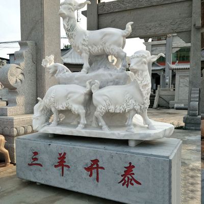石雕汉白玉母子羊青石户外公园三羊开泰博鱼网页版