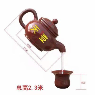 高2.3米玻璃钢流水天壶
