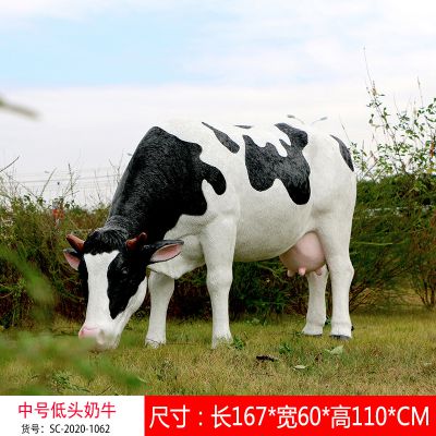 丛林一只吃草的玻璃钢牛博鱼网页版