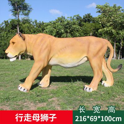 玻璃钢仿真行走的狮子博鱼网页版