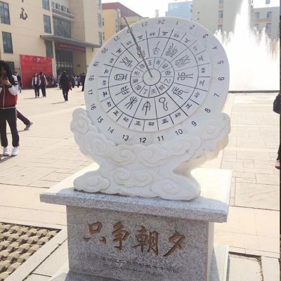 校园广场大型古代计时器日晷博鱼网页版