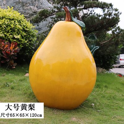 农场景观仿真植物假蔬菜黄梨玻璃钢水果博鱼网页版