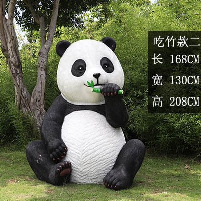 园林景观草坪摆放卡通坐地吃竹款玻璃钢熊猫博鱼网页版