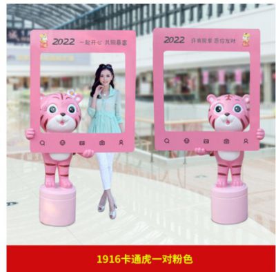 商场拍照玻璃钢卡通一对粉小老虎博鱼网页版