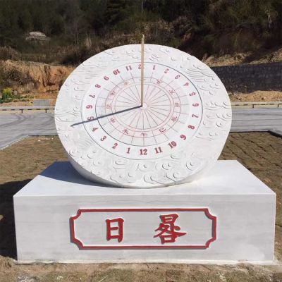 公园大型古代赤道计时器日晷博鱼网页版