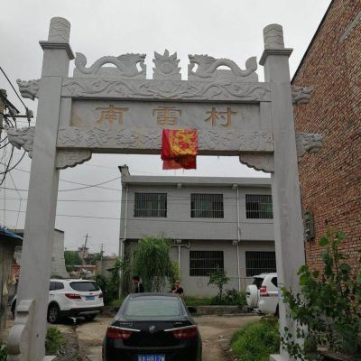 村庄入口摆放单门简易大理石门牌坊博鱼网页版