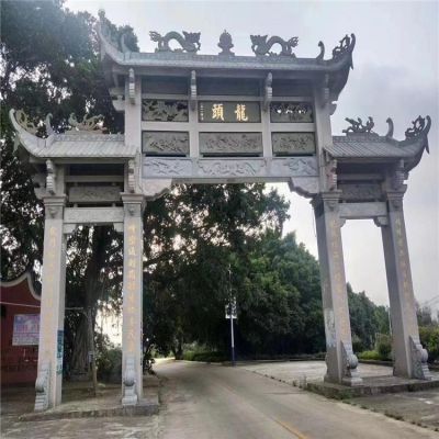 街道村口大理石三门四柱景观牌坊博鱼网页版