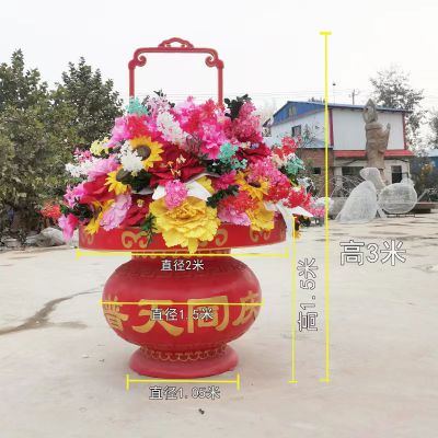 玻璃钢彩绘普天同庆万众一心大花篮博鱼网页版