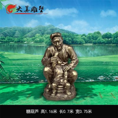 玻璃钢仿铜户外园林民俗人物博鱼网页版