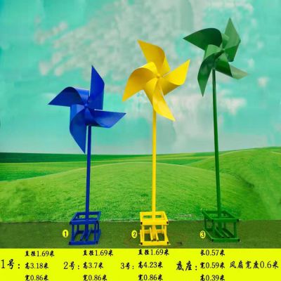 不锈钢户外园林创意风车博鱼网页版