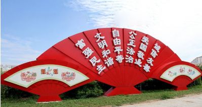 公园大型仿真折扇玻璃钢浮雕价值观博鱼网页版