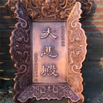 大型锻铜浮雕地面浮雕影壁博鱼网页版