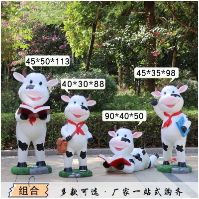 幼儿园四只上学的玻璃钢牛博鱼网页版