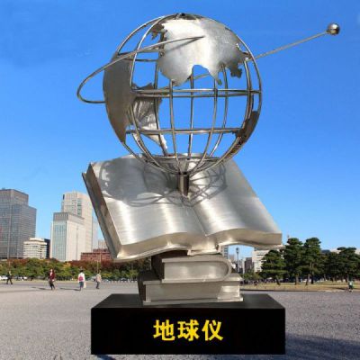 城市园林大型博鱼网页版 铁艺镂空地球仪博鱼网页版