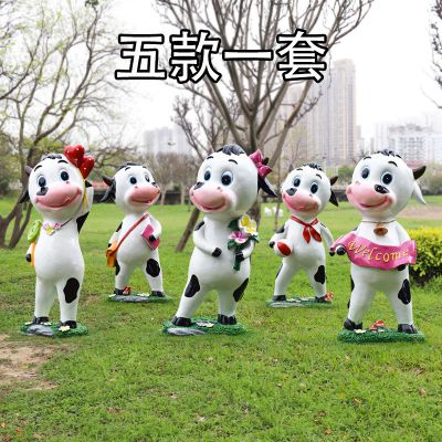 游乐场五只卡通玻璃钢牛博鱼网页版