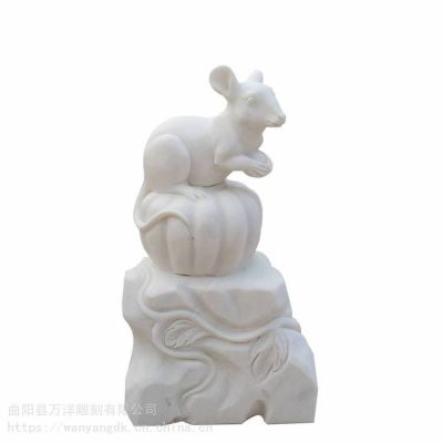 十二生肖鼠，汉白玉石雕摆件