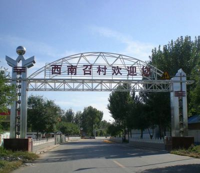 村庄街道摆放不锈钢镂空标牌博鱼网页版