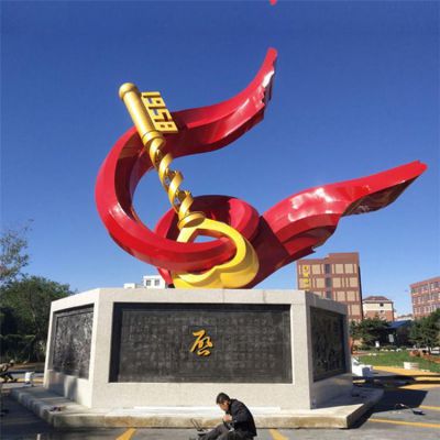 大型不锈钢博鱼网页版户外园林城市小区公园校园景观