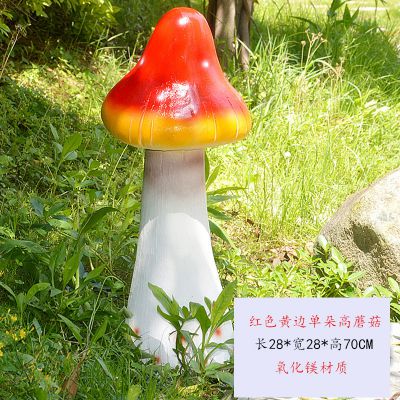 公园创意玻璃钢单个红色蘑菇博鱼网页版