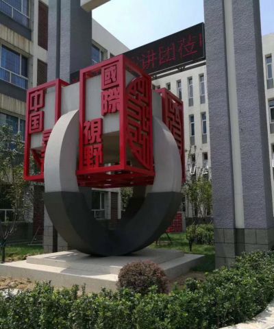 别墅校园创意不锈钢法治博鱼网页版