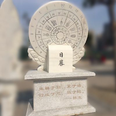 大理石石雕浮雕户外园林日晷博鱼网页版
