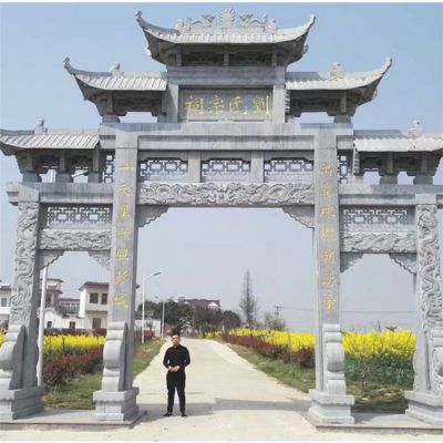 村口古建筑大理石石雕中式牌坊博鱼网页版
