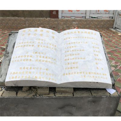 大理石石雕户外景观书本博鱼网页版