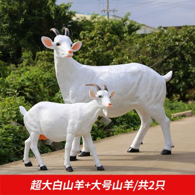 街道摆放的一大一小的玻璃钢仿真山羊博鱼网页版