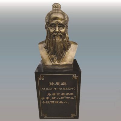 古代名人校园公园玻璃钢仿铜人物博鱼网页版
