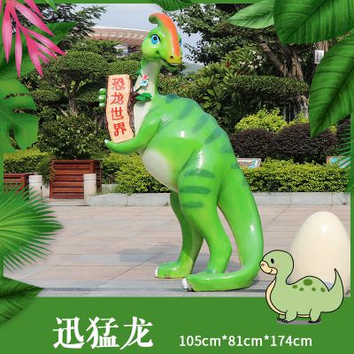 绿色迅猛龙可爱卡通玻璃钢户外景区恐龙博鱼网页版