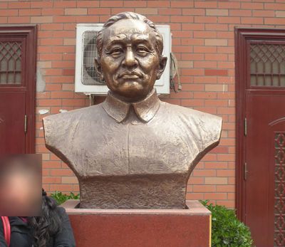 校园名人头像铜雕李四光博鱼网页版