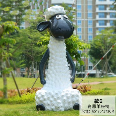 小区公园卡通玻璃钢动物肖恩羊坐凳美陈摆件户外树脂博鱼网页版工艺品