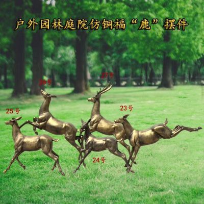 别墅房产销售部摆放玻璃钢仿铜奔跑鹿博鱼网页版
