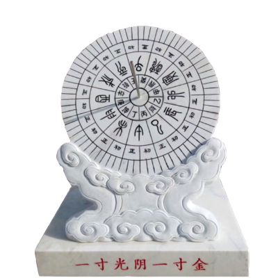 一寸光阴一寸金汉白玉石雕古代赤道式计时器日晷博鱼网页版