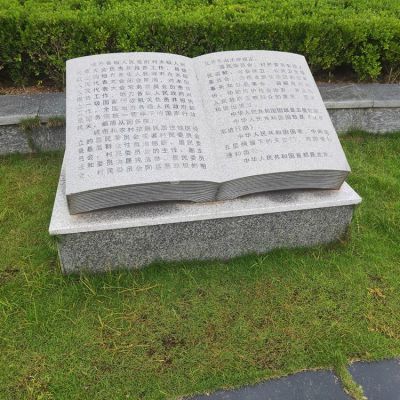 刻字石雕书，校园园林景观博鱼网页版