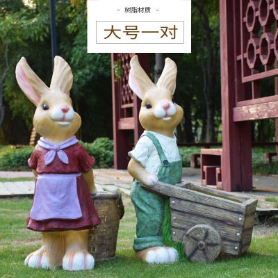 庭院两只大号树脂彩绘兔子博鱼网页版