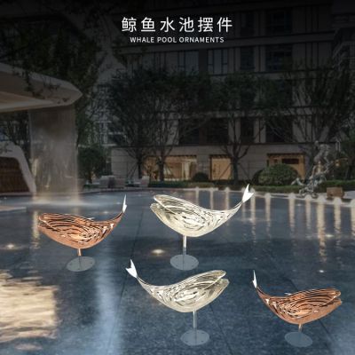 鲸鱼水池景观摆件不锈钢镂空创意喷泉水景