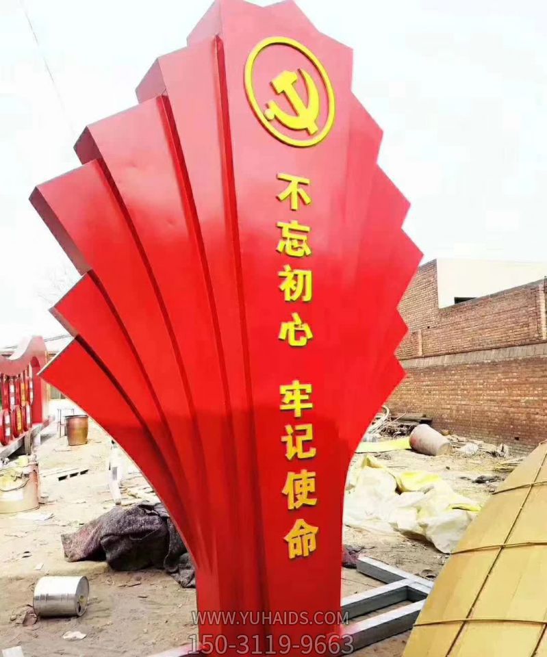 广场上摆放的红色的玻璃钢创意不忘初心博鱼网页版