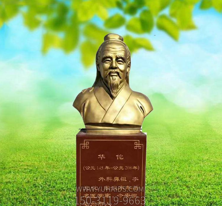 博鱼网页版博鱼网页版 古代名医胸像铜雕华佗<a href=