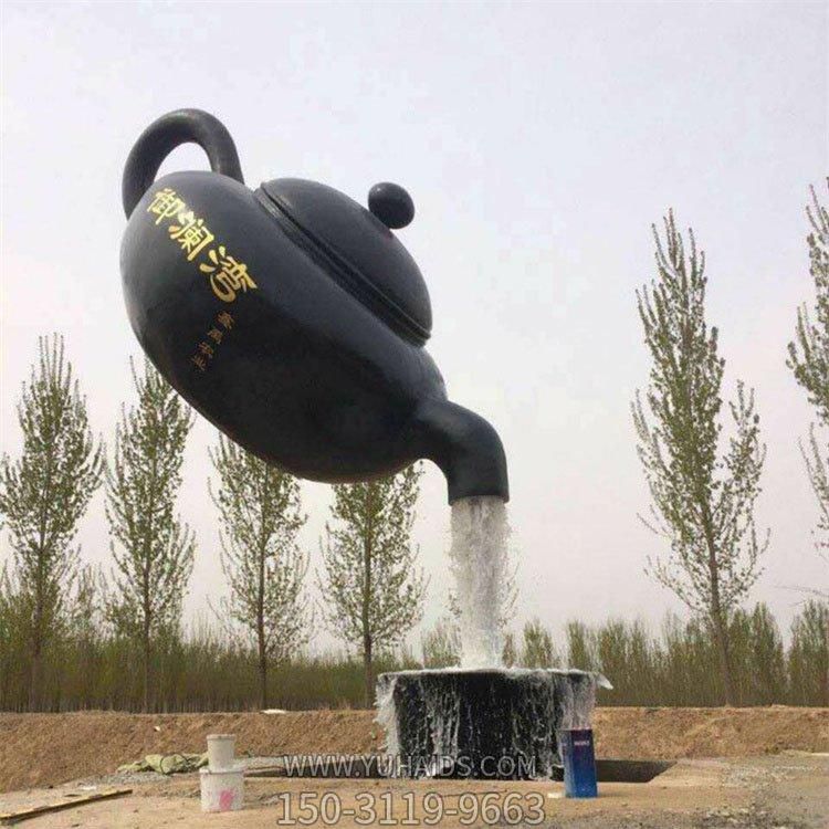 广场玻璃钢喷漆流水天壶 户外园林摆件博鱼网页版