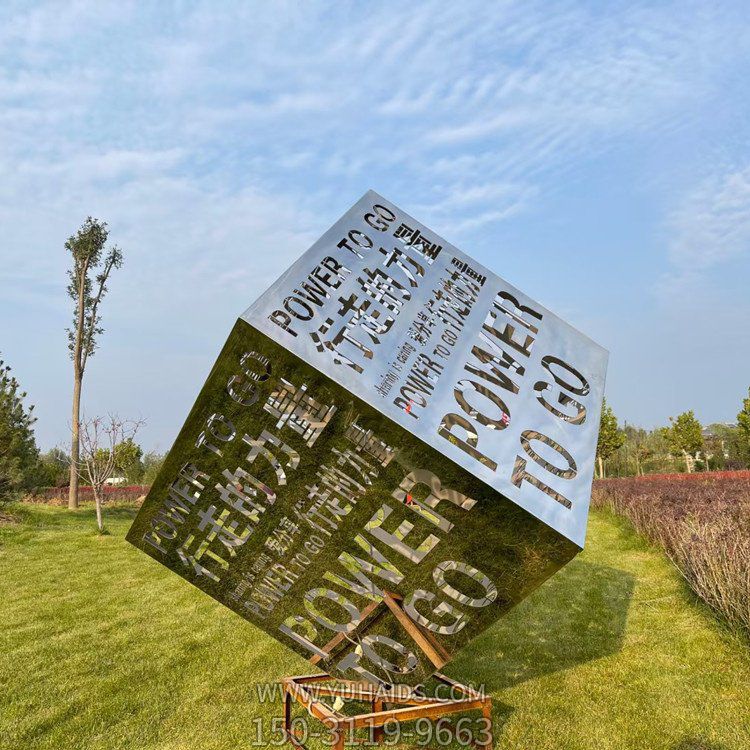 广场摆放不锈钢镂空字正方立体景观博鱼网页版