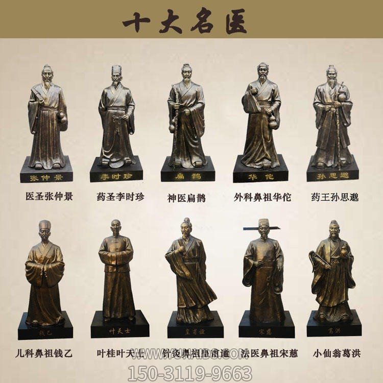 玻璃钢仿铜校园古代人物博鱼网页版